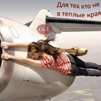 Dr.Lo, Днепр Фото - 40