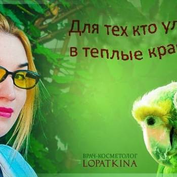 Dr.Lo, Днепр Фото - 26