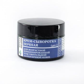 Крем-сыворотка ночная для комбинированной возрастной, чувствительной, аллергичной кожи (40+) 30 мл