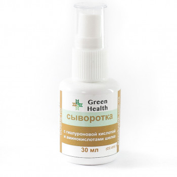 Сыворотка с гиалуроновой кислотой и аминокислотами шелка 30 мл