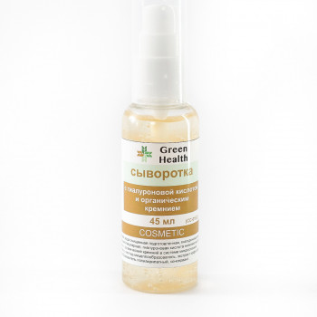 Сыворотка с гиалуроновой кислотой и органическим кремнием 30 мл