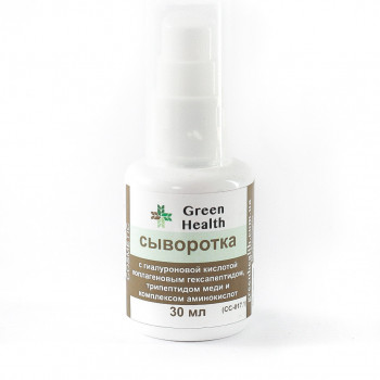 Сыворотка с коллагеновым гексапептидом, трипептидом меди и комплексом аминокислот 30 мл