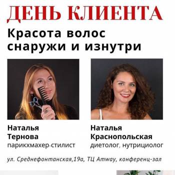 Фото с портфолио Наталья Терновая