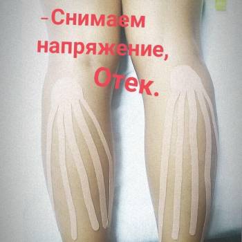 Татьяна , Днепр Фото - 4