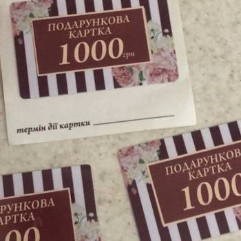 Ірина Білоусова, Черкаси Фото - 19