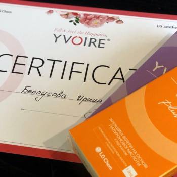 Ірина Білоусова, Черкаси Фото - 8