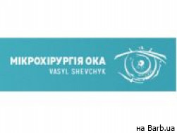 Медичний центр Мікрохірургія Ока Василя Шевчика Чернігів,пр-т Перемоги, 119а