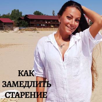 Альбина Михова , Одесса Фото - 11