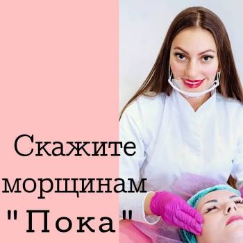 Альбина Михова , Одесса Фото - 15