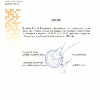 Фото с портфолио Сергей Бредихин 