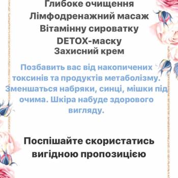 Фото с портфолио Любов Царик