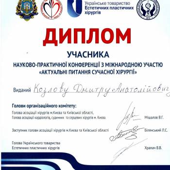 Фото с портфолио Дмитрий Козлов 