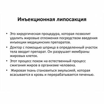 Снежана Бильченко , Київ Фото - 19