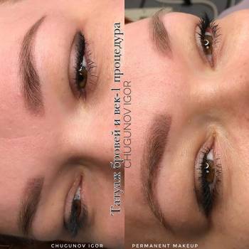 Пудрові брови