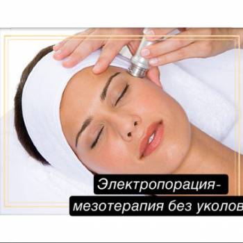 Фото с портфолио Юлия Баркова 