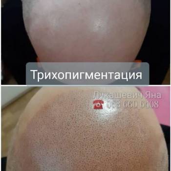 Яна Лукашевич , Дніпро Фото - 5