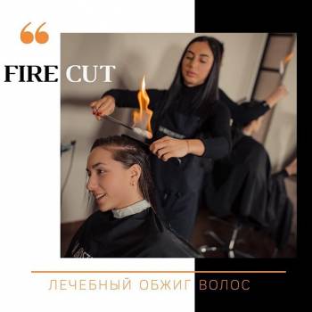 Укладка волос, фото - Салон красоты Dr. Hair