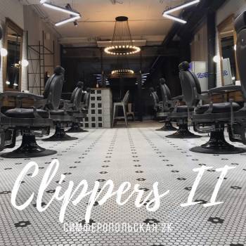 CLIPPERS, Днепр Фото - 2