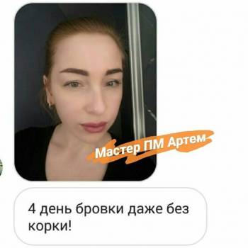 Artem Kokhanevich, Дніпро Фото - 8