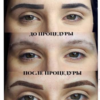 Татьяна Перекрест , Харків Фото - 15