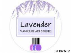 Нігтьова студія Lavender на Barb.ua