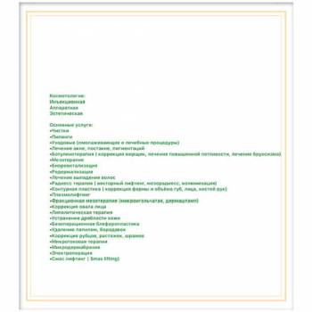 Фото с портфолио Юлия Баркова 