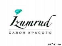 Салон красоты Izumrud на Barb.ua