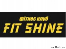 Фитнес клуб FitShine на Barb.ua