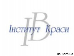 Медичний центр Институт красоты Київ,Богдана Хмельницкого, 9а