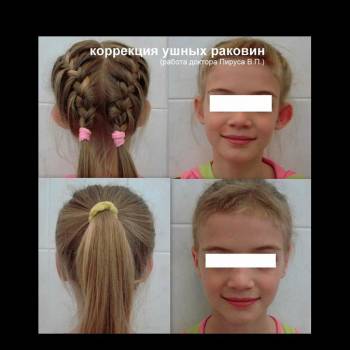 Визит Косметик, Киев Фото - 6