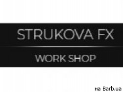 Салон краси Strukova fx Київ,Богдана Хмельницкого, 36Б