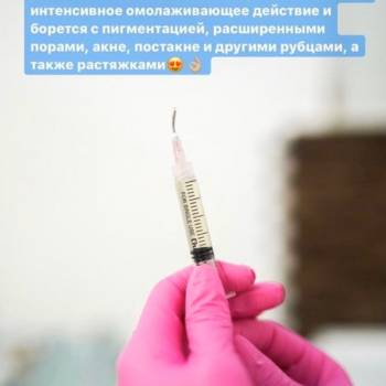 Oops! De Luxe, Киев Фото - 8