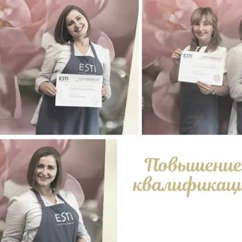 Ирина Скопич, Борисполь Фото - 5