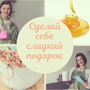 Ирина Скопич, Борисполь Фото - 8