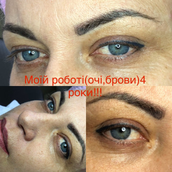 Татуаж, перманентний макіяж брів
                    Врач-косметолог Ірина Львов