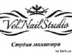 Ногтевая студия VelNailStudio Киев,Березняковская, 36А район Березняки
