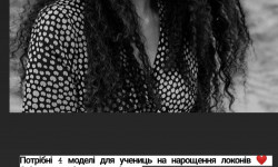 Афро кудрі Перукарня Jolie Hair Житомир