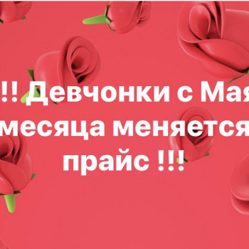Наращивание ресниц
                    Лешмейкер Татьяна Шестопал Одесса