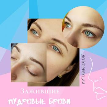 Татьяна Рудзинская , Ирпень Фото - 8