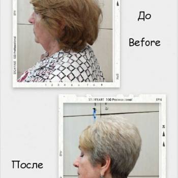 женская равномерная