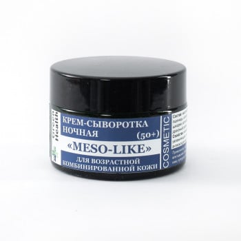 Крем-сыворотка ночная «Meso-Like» для возрастной комбинированной кожи (50+)