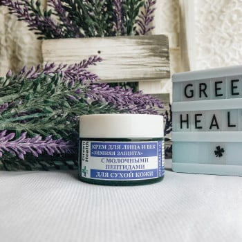 Крем для лица и век «Зимняя защита» с молочными пептидами для сухой кожи 30 мл