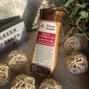 Крем-сыворотка для тела, укрепляющая 150 мл