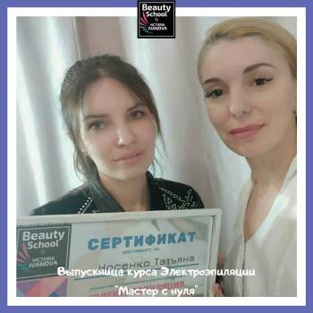 Фото с портфолио Виктория Иванова