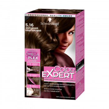 Стійка крем-фарба з гіалуроновою кислотою Color Expert 5-16 Холодний каштановий, 142.5 мл