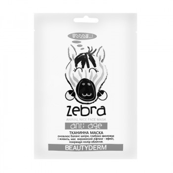 Маска Тканини Beauty Derm Animal Zebra Antiage антівікова 25мл