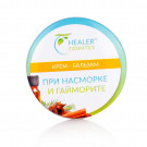 Крем-бальзам при нежиті і гаймориті Healer Cosmetics з цикламеном, 10 г