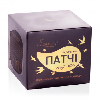 Гідрогелеві патчі для шкіри навколо очей Via Beauty з біозолотом та екстрактом ластівчиного гнізда, 60 шт