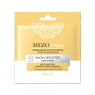 Маска для обличчя Belita mezo complex booster-mask мезогіалурон ліфтинг + омолодження 1 шт