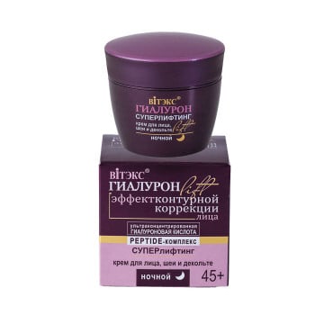 Нічний крем для обличчя, шиї та зони декольте Bielita Гиалурон Lift, 45 мл